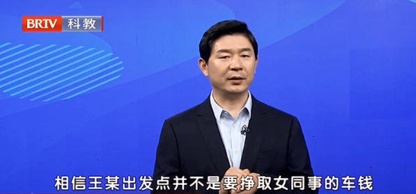 王興華律師