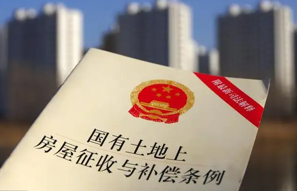 2022年農(nóng)村宅基地拆遷補償政策