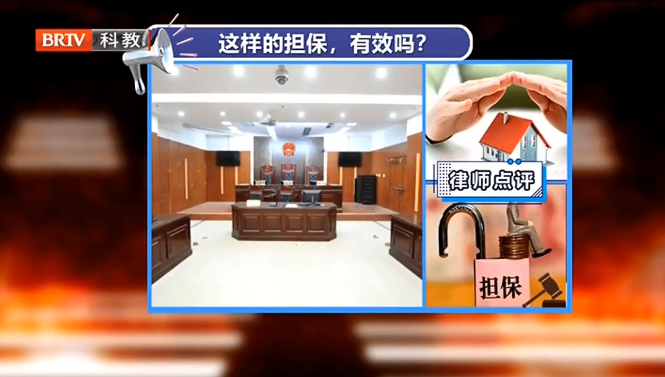房產(chǎn)律師解讀：夫妻共有房，一方未經(jīng)另一方同意進行抵押，抵押合同是否有效？