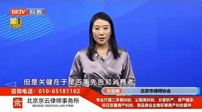 北京京云<a href=http://www.shengmiao.com.cn/team/ target=_blank class=infotextkey>律師</a>事務所劉亞峰律師
