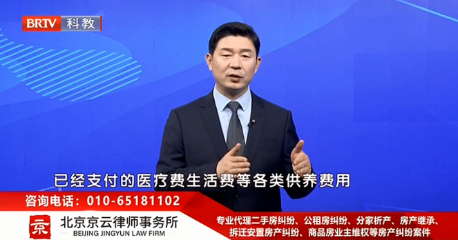 王興華律師