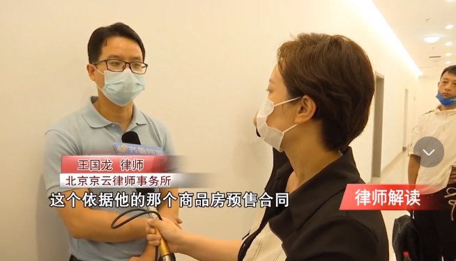 王國龍律師