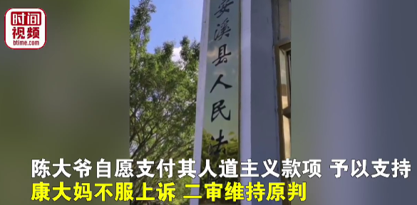 京云律師解讀：67歲保姆閃婚獲贈房產后換鎖失聯，法院：退房離婚！