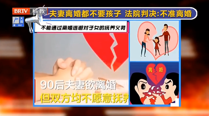90后夫妻離婚都不要孩子，法院：不準(zhǔn)離婚，接受家庭教育指導(dǎo)！