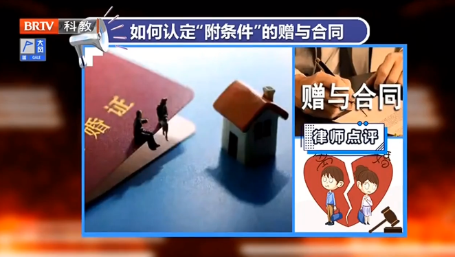約好復婚時房子對半分，沒想復婚不成丟套房！