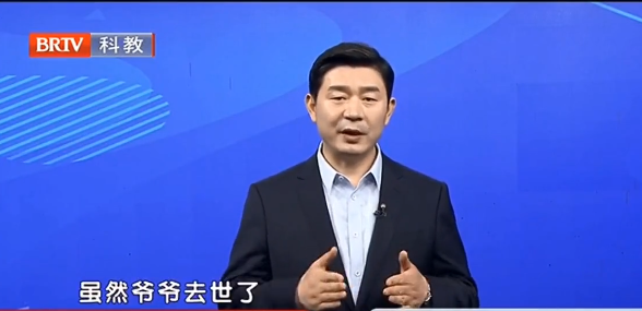 北京京云<a href=http://www.shengmiao.com.cn/group/ target=_blank class=infotextkey>律師事務所</a>主任王興華律師