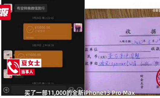 京云律師解讀：順豐寄丟11000元手機僅賠1000？快遞丟件究竟應(yīng)如何維權(quán)？