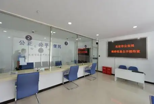 【京云拆遷律師】政府信息公開超時如何維權？