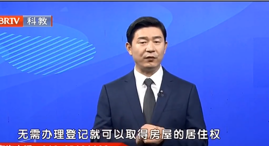北京京云律師事務(wù)所王興華律師