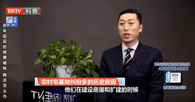 北京京云律師事務所金蔚然律師