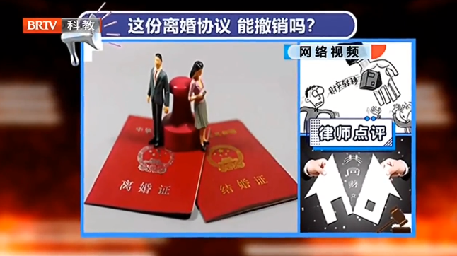 京云律師：為躲避債務簽訂離婚協(xié)議，債權(quán)人有權(quán)撤銷嗎？