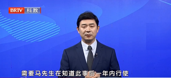 北京京云律師事務所主任王興華律師