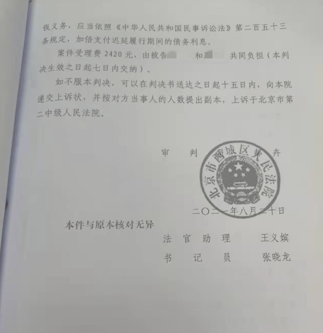 定金交了，中介費也交了，但房屋卻遲遲建不成---王國龍律師助力維權，幫助當事人成功拿到違約金、退還中介費！