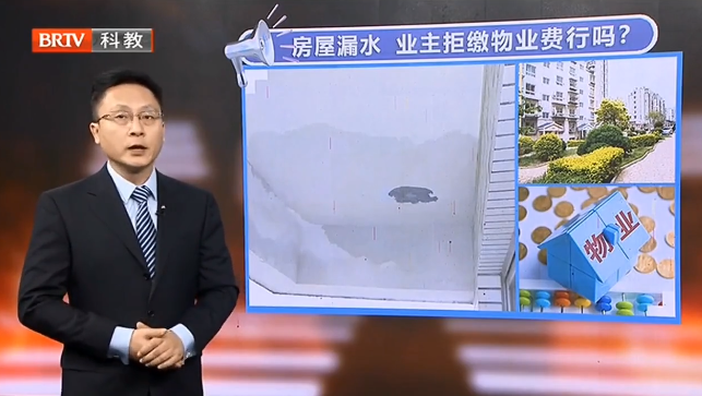 收房心切被迫簽收驗收單，收房后發現質量問題該找誰？