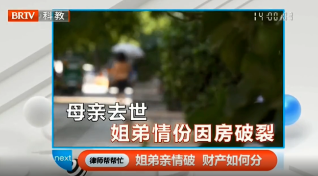 律師幫幫忙 | 再婚家庭遺產繼承引糾紛，自書遺囑能否化解糾紛成關鍵　