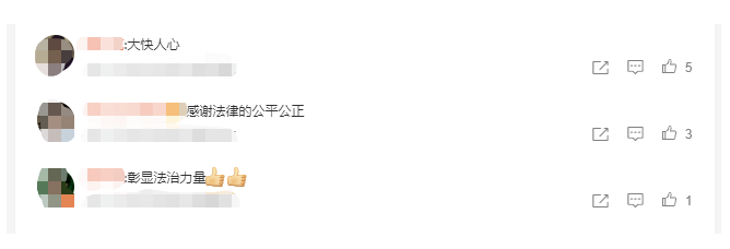 員工私下?lián)Q班出車禍公司拒認定工傷，法院判決贏得網(wǎng)友點贊