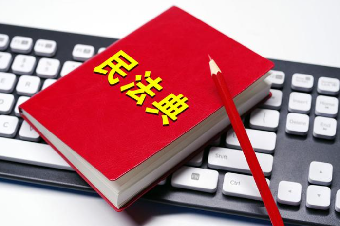 民法典中房屋買賣需要繳哪些費用？