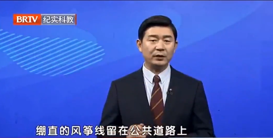 北京京云律師事務所主任王興華律師