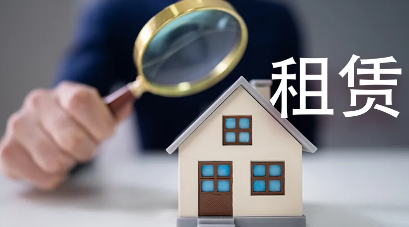 租客拖欠租金拒不退房，<a href=http://www.shengmiao.com.cn/team/ target=_blank class=infotextkey>京云律師</a>幫助房東解除合同、要回租金