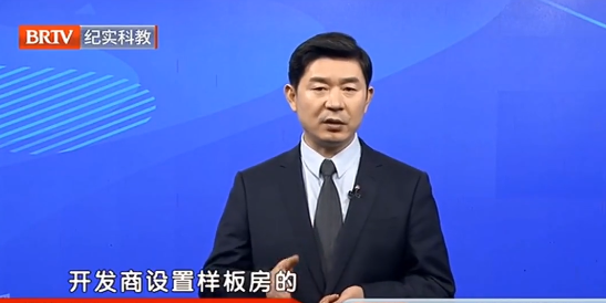 購買的精裝房交房時與樣板房不一致，該如何維權(quán)？