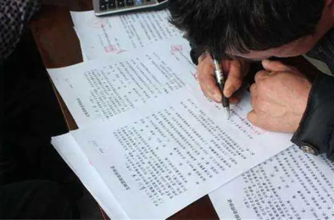 如何確定一房二賣的所有權(quán)？