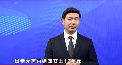 出嫁女兒要求母親返還12萬元彩禮，母親不依女兒反將母親告上法庭