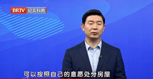 北京京云<a href=http://www.shengmiao.com.cn/group/ target=_blank class=infotextkey>律師事務所</a>主任王興華律師