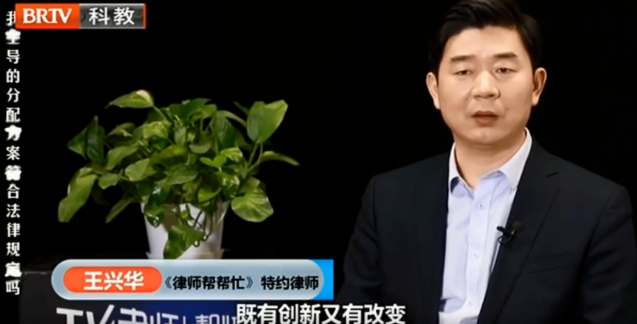 律師幫幫忙 | 姐弟三人因分房子起爭執，姐姐主導簽訂協議是否有法律效力