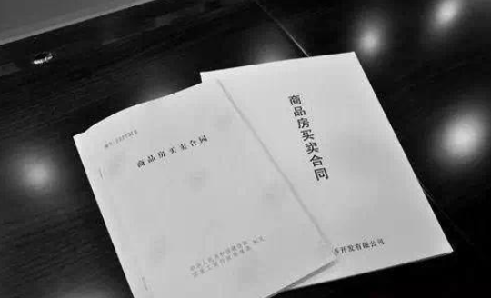 商品房買賣合同糾紛具體怎么解決？