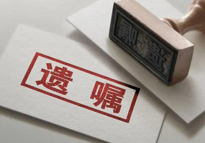 遺產(chǎn)繼承包含哪些內(nèi)容？哪些是不可以被繼承的？