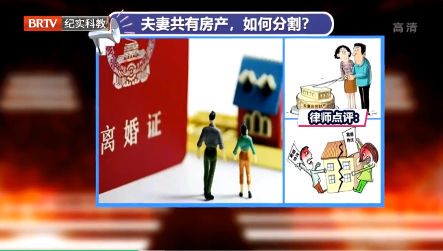女方母親出首付購買的房屋，婚后夫妻共同還貸，離婚后房子如何分？