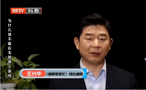 律師幫幫忙 | 祖上老宅被哥嫂霸占，外嫁女如何維護自己的合法權益