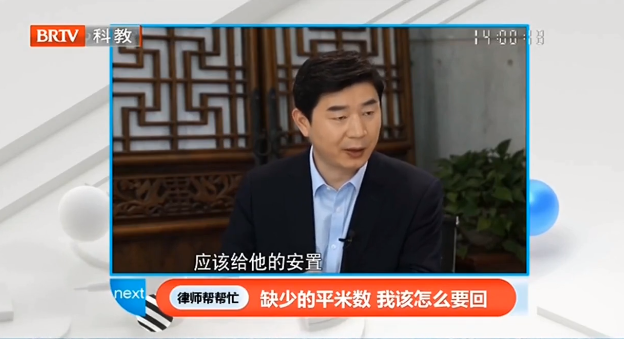 律師幫幫忙 | 拆遷過程中外孫降生，能否獲得拆遷安置補(bǔ)償份額