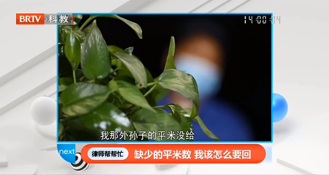 律師幫幫忙 | 拆遷過程中外孫降生，能否獲得拆遷安置補(bǔ)償份額