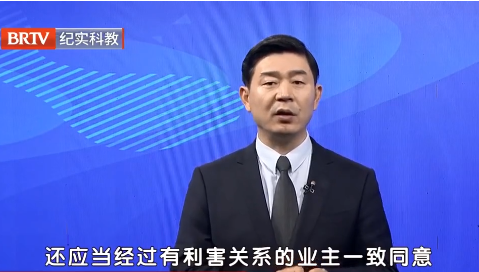 北京京云<a href=http://www.shengmiao.com.cn/group/ target=_blank class=infotextkey>律師事務所</a>主任王興華律師