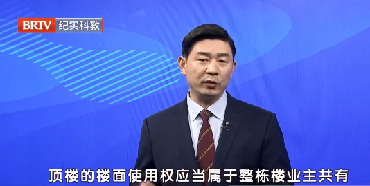 花150萬元購買了頂樓面積，加蓋閣樓卻被業主和物業投訴？