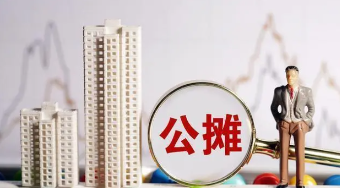 公攤超過多少可告開發商