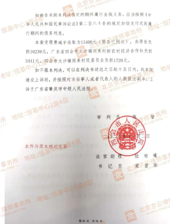 【京云拆遷律師】明知土地未辦理相關審批手續,還要出租建設最終被拆,損失的670萬該由誰來承擔? 【京云拆遷律師】明知土地未辦理相關審批手續,還要出租建設最終被拆,損失的670萬該由誰來承擔?