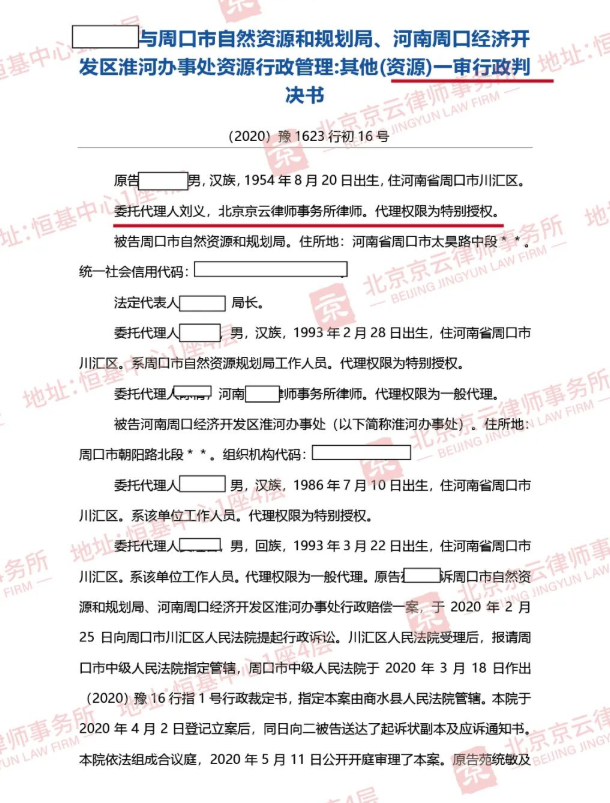 房屋拆遷案例：房屋被認定為“違章建筑”，被強拆能否要求賠償？