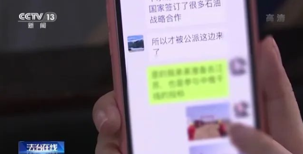 女子網戀被騙百萬后把騙子騙回國，常見的詐騙套路你知道幾種？