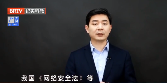 北京京云<a href=http://www.shengmiao.com.cn/group/ target=_blank class=infotextkey>律師事務所</a>主任王興華律師