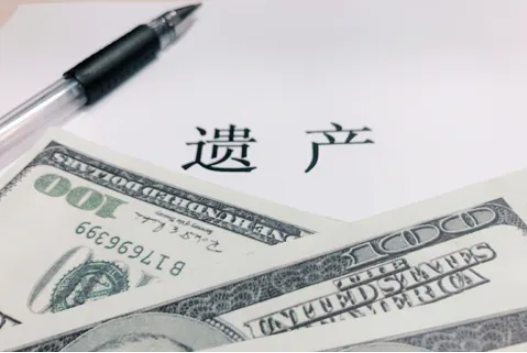 妻子放棄繼承父母的遺產會不會侵犯丈夫的財產權？