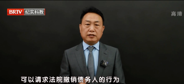 京云律師解讀：父親借款給兒子買房，能否撤銷兒子對配偶加名行為？