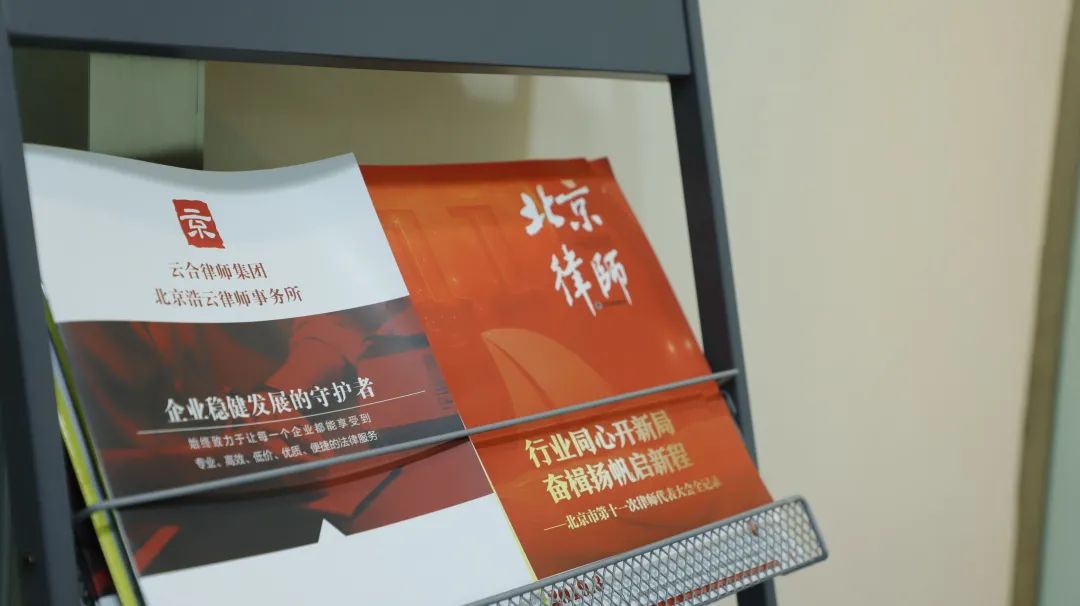 京云案例| 店鋪強(qiáng)拆，應(yīng)該找誰賠償？