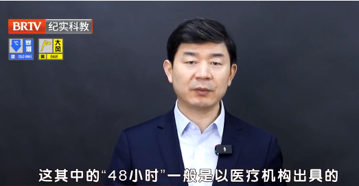 北京京云<a href=http://www.shengmiao.com.cn/group/ target=_blank class=infotextkey>律師事務所</a>王興華律師