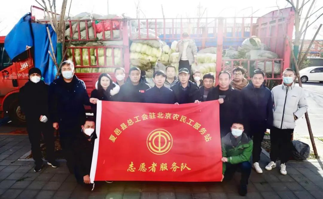 河南省夏邑縣駐京招才引智工作站（助農獻愛心幫扶菜農解憂愁）