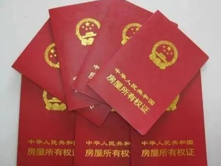 爺爺10元賣給孫子學區房想要回遭拒，法院為何會這樣判？