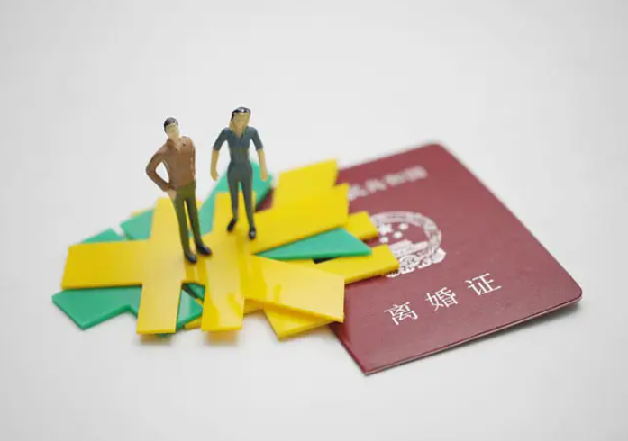離婚分割財產(chǎn)按份共有如何分割？