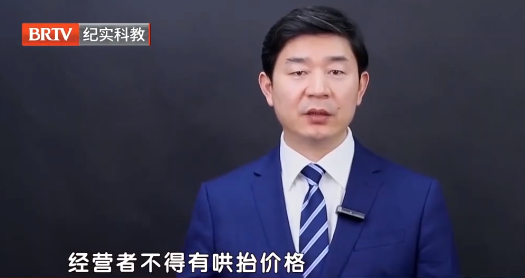 北京京云<a href=http://www.shengmiao.com.cn/group/ target=_blank class=infotextkey>律師事務(wù)所</a>主任王興華律師