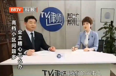 多名業主購買的豪華別墅收房時“問題百出”該怎么辦？